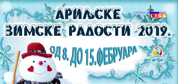 IL-ariljske-zimske-radost-2019 Uzbudljiv raspust za mališane - ''Ariljske zimske radosti'' počinju 8.februara
