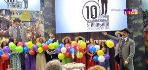 IL-nusicijada-promo-sajam-2019-300x142 Promocija ivanjičkog festivala-Nušićevanje u Subotici