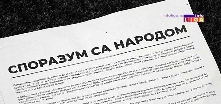 IL-soporazum-sa-narodom Savez za Ivanjicu i zvanično podržao građanske proteste #1od5miliona (VIDEO)