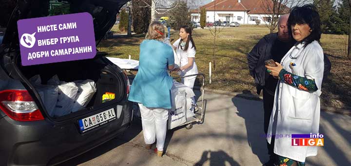 IL-vibergrupa-posteljine-cacak Dobri Samarjani donirali posteljinu čačanskoj bolnici