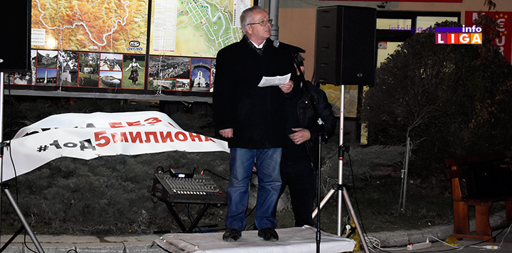 IL-1od5milona-protest3-govornik Građani potpisivali ''Sporazum sa narodom'' na trećem protestu #1od5miliona u Ivanjici