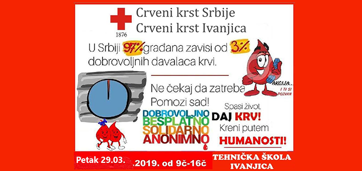 IL-akcija-DDK Dajte krv! - Petak 29. mart Tehnička škola Ivanjica
