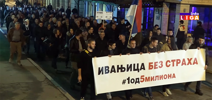 IL-petiprotest1od5milionaivanjica U Ivanjici održan peti protest #1od5miliona (VIDEO)