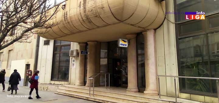 IL-posta-cacak-uhvaceni-pljackasi Uhvaćeni pljačkaši pošta