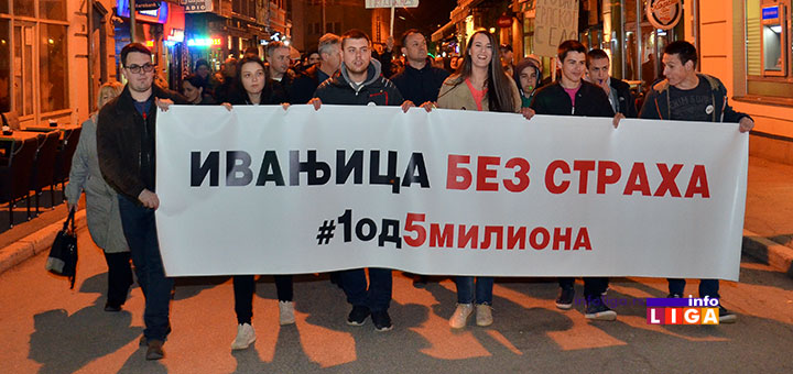 IL-protest7-1od5miliona-6 #1od5miliona sedmi put u Ivanjici