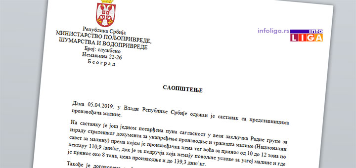 IL-saopstenje-malinari Srpska malina dobija etiketu