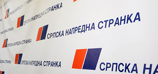 IL-sns-srpska-napredna-stranka Saopštenje Opštinskog odbora SNS Lučani