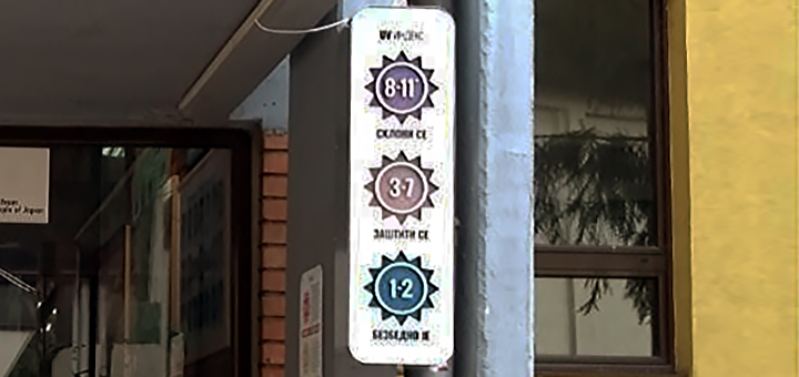 IL-UV-indikator-OS-Milinko-Kusic-Ivanjica Specijalni merač sunčevog zračenja u OŠ ''Milinko Kušić'' u Ivanjici