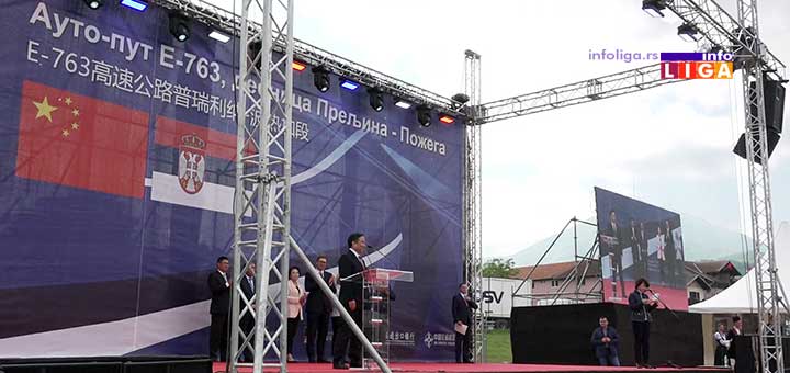 IL-autoput-preljina-pozega-bina Vučić otvorio radove na deonici autoputa Preljina-Požega (VIDEO)