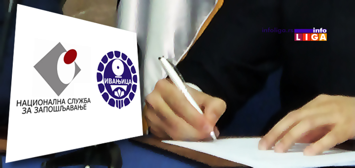 IL-nacionalna-sluzba-i-opstina Više od 17.000 prijava mladih za program „Moja prva plata“- počelo povezivanje sa poslodavcima