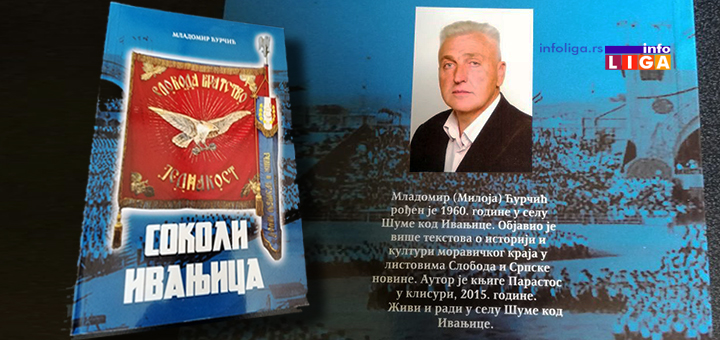 IL-sokloli-ivanjice-mladomir-curcic SOKOLI IVANJICA - Knjiga koja vas neće ostaviti ravnodušnim