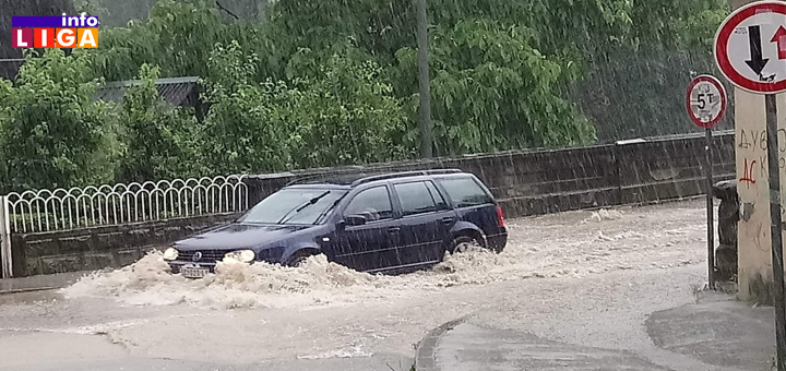 IL-nevreme-naslovna Narednih dana kiša, sunce i poneka pahulja