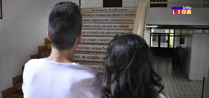 IL-pametne-stepenice Nagrađeni najbolji učenici u OŠ "Kirilo Savić" Ivanjica