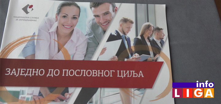 IL-sajam-za-zapošljavanje Uspešno realizovan Sajam zapošljavanja u Ivanjici (VIDEO)