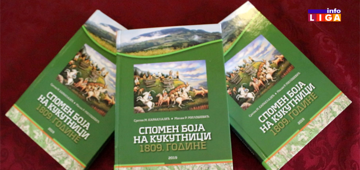 IL-Sabor-Kukutnica-web-2 Katići - Jedna knjiga okupila 250 zavičajaca