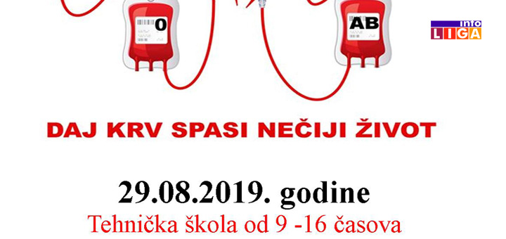 daj-krv-ali-ne-komarcima Akcija dobrovoljnog davanja krvi