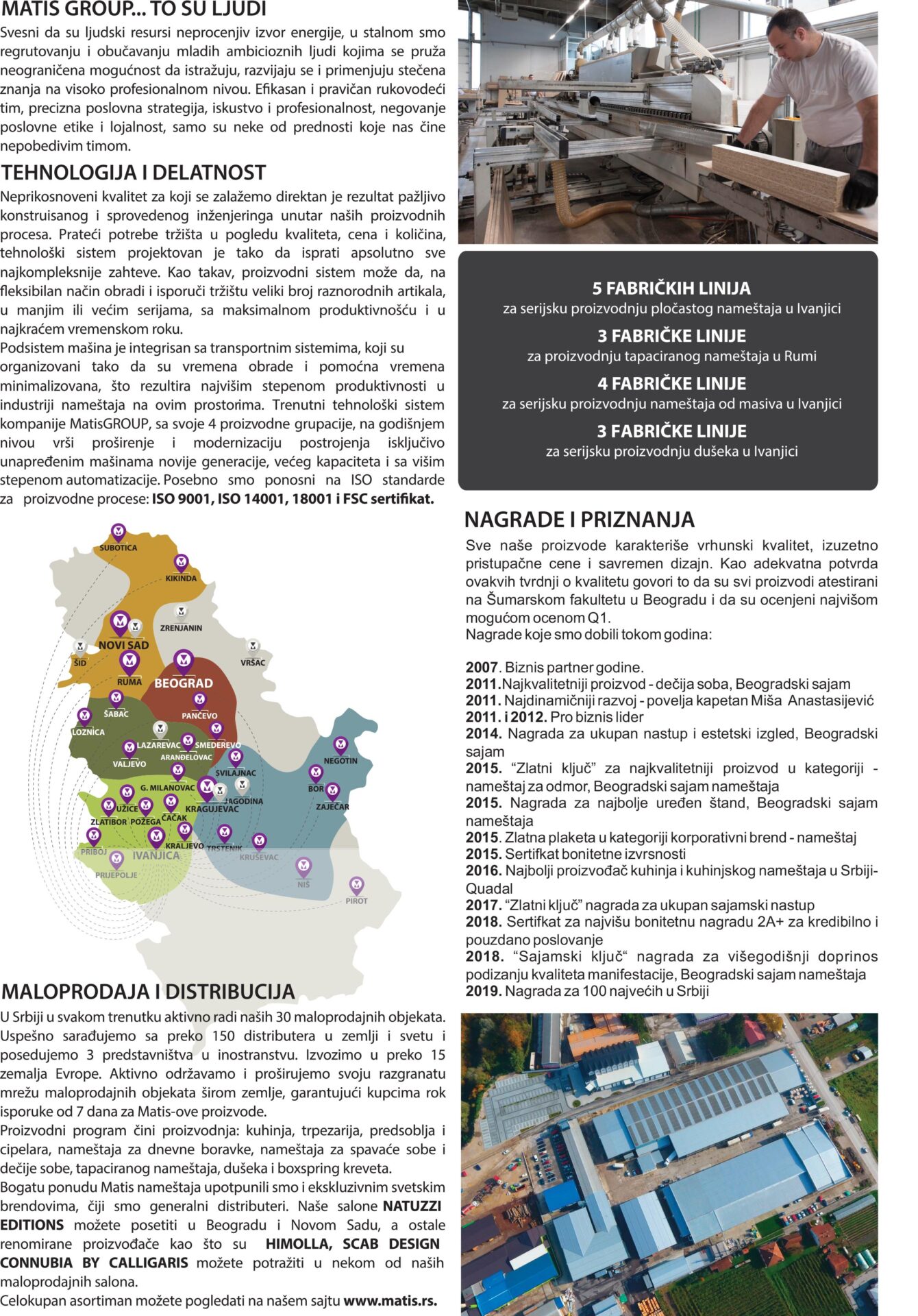 Drvotehnika-2019-02 PRIZNANJE- Kompanija Matis iz Ivanjice među 100 NAJVEĆIH U SRBIJI