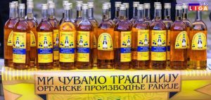IL-Sajam-rakije-300x142 Počinje Sajam rakije u Šljivovici