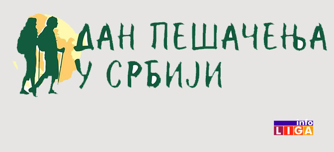 IL-dan-pesacenja-nova U subotu u Ivanjici "Dan pešačenja"