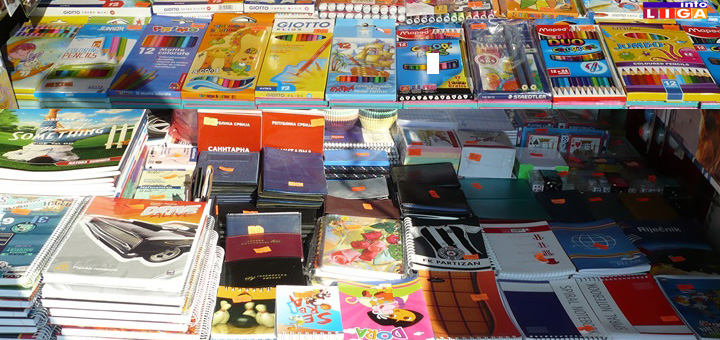 IL-skolski-pribor-CK Ivanjica: Školski pribor za decu lošijeg materijalnog statusa