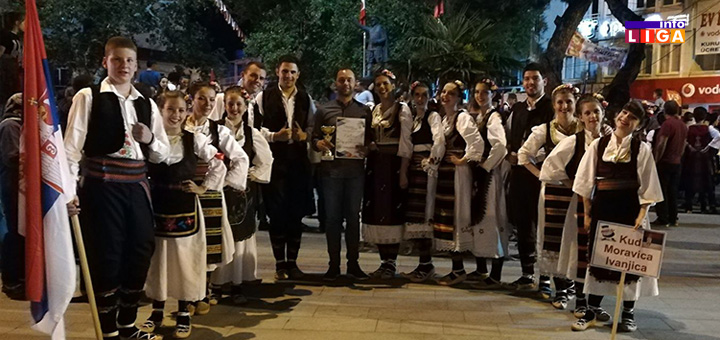 il-moravicaaaa KUD "Moravica" vrši prijem novih članova