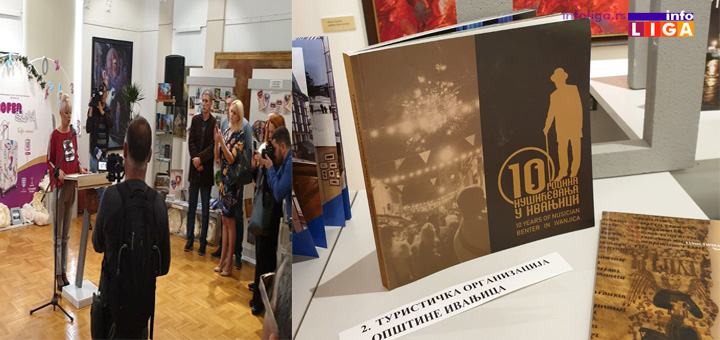 IL-krusevac-nusicjada-nagrada-publikacija Nušićijadi i našem Miljašu priznanje za publikaciju