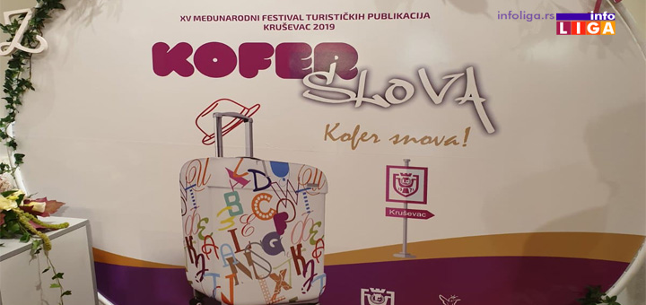 IL-srebrni-kofer-nusicijada Nušićijadi i našem Miljašu priznanje za publikaciju