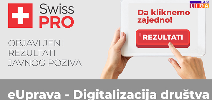 IL-svajcarski-projekat Ivanjica dobila novac za pružanje elektronskih usluga