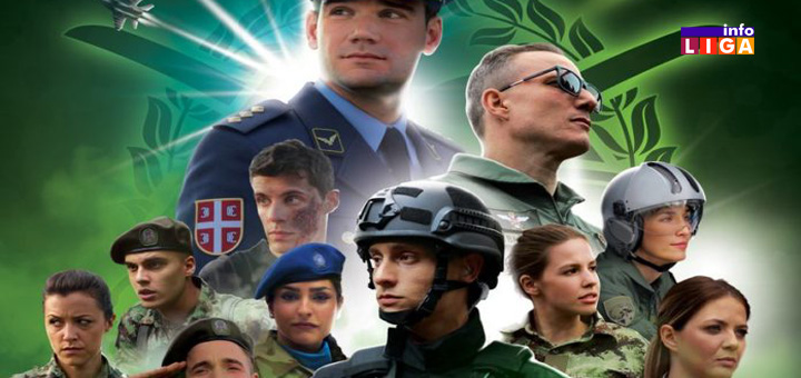 il-vojna-akademija Filmski dan u Domu kulture