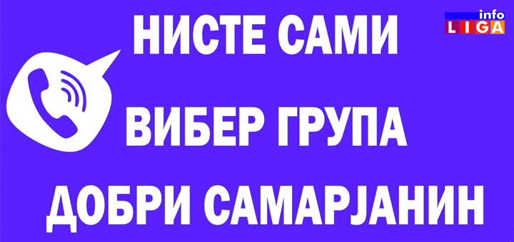 IL-dobri-samarjanin Pet godina uspešnog rada Viber grupe ''Dobri Samarjanin''