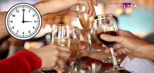 IL-radno-vreme-za-docek-i-praznike-300x142 IL - radno vreme za docek i praznike