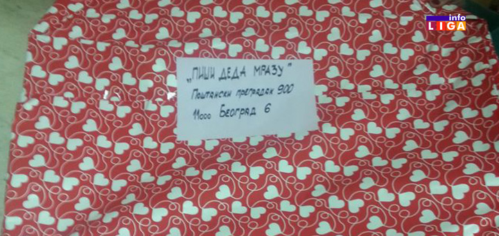 il-paket1 Požrtvovana vaspitačica iz Ivanjice: "Za njihov osmeh išla bih peške i do Beograda"