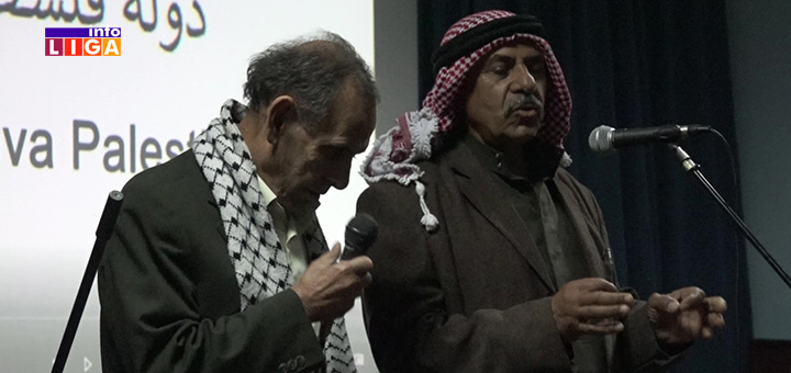 il-palestina12 Veče Palestine u Ivanjici (VIDEO)