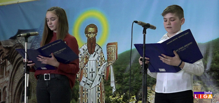 IL-Savindan-Crnjevo- Sveti Sava u znaku humanosti : Devojčica donirala kosu za obolele, deca sa Golije dobila Nivu (VIDEO)