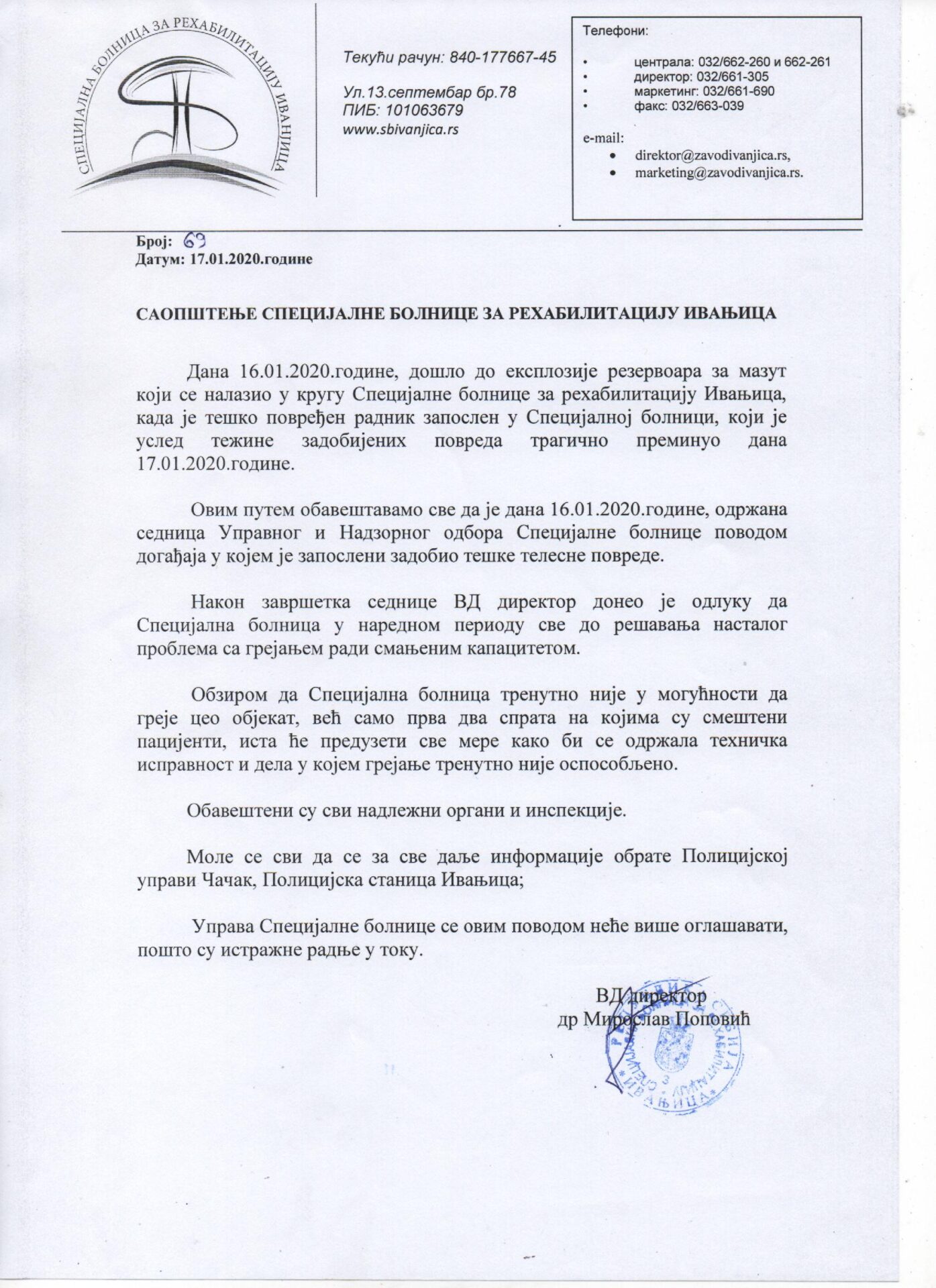 Saopštenje-Specijalne-bolnice-za-rehabilitaciju-Ivanjica-3 Saopštenje Specijalne bolnice Ivanjica povodom nesreće u kojoj je nastradao radnik ove ustanove