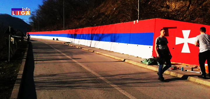 IL-zid-grafit-1 Ivanjičke Delije napravile sjajan grafit u znak podrške braći u Crnoj Gori (VIDEO)