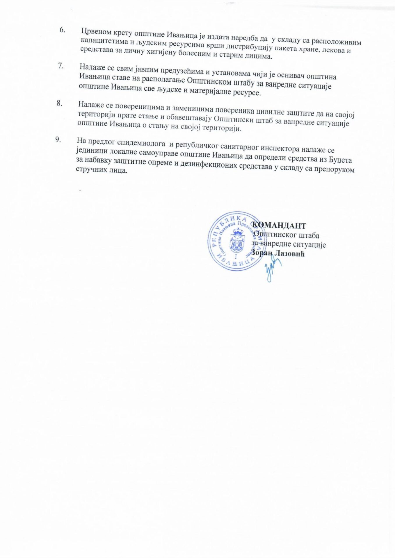 2-Zaključci-Štaba-od-16.03.2020.godine-2-scaled Odluke Štaba za vanredne situacije opštine Ivanjica