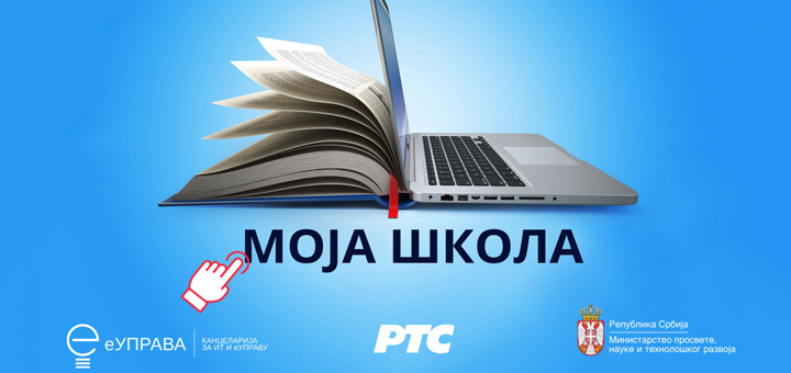 IL-Moja-škola- Raspored emitovanja obrazovnih sadržaja