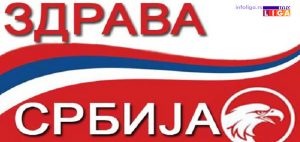 IL-Zdrava-Srbija-300x142 ZS i DJB zajedno u odbranu tradicionalnih vrednosti