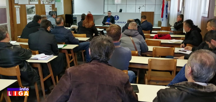 IL-strucni-stab-opstine-ivanjica- Odluke Štaba za vanredne situacije opštine Ivanjica