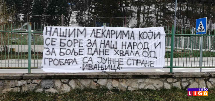 Il-poruka-podrske-Grobari-Ivanjica- Navijači Partizana iz Ivanjice poslali emotivnu poruku podrške lekarima (VIDEO)