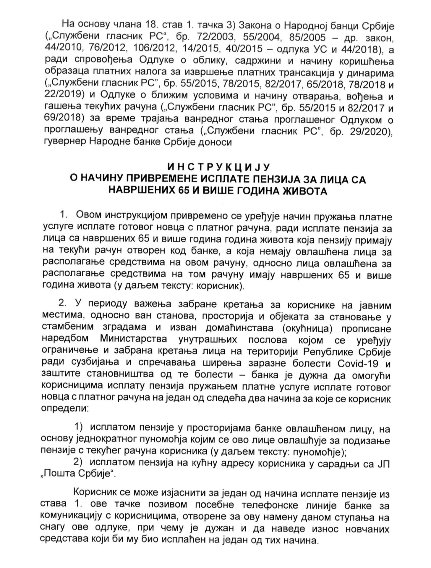 Isplata-penzija-1--scaled Instrukcije za podizanje penzija