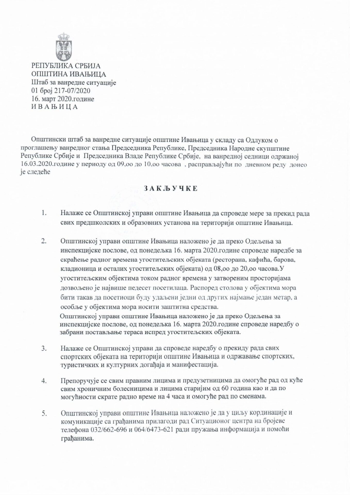 Zaključci-Štaba-od-16.03.2020.godine-1-scaled Odluke Štaba za vanredne situacije opštine Ivanjica