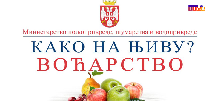 il-vocarstvo Kako do dozvole za kretanje: Uputstvo za vlasnike stoke, pčelare i poljoprivrednike