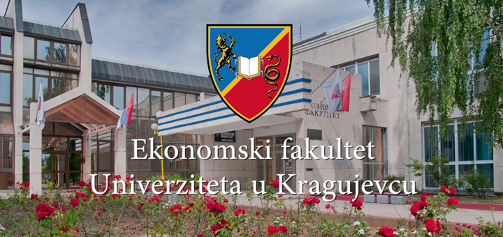 IL-Ekonomski-fakultet-u-Kragujevcu- Ekonomski fakultet u Kragujevcu otvara vrata ivanjičkim srednjoškolcima (VIDEO)