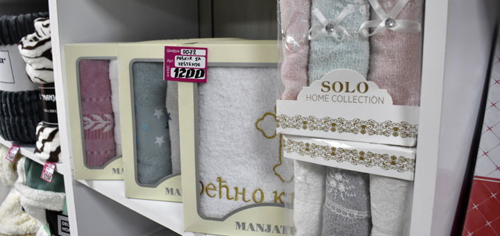 IL-IVA-DEKOR-cebad-i-krpe USKORO Preko hiljadu sjajnih artikala za vašu kuću u novoj prodavnici ''Iva dekor''