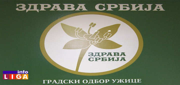 IL-Zdrava-Srbija Zdrava Srbija sutra predaje listu za lokalne izbore u Užicu