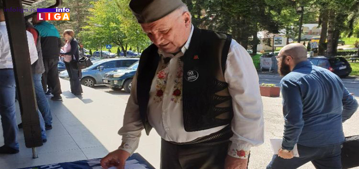 IL-Agros-zlatibor Osnovan fond za podsticaj poljoprivrede u Čajetini