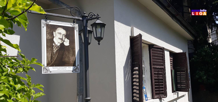 IL-Branislav-Nušić-spomen-tabla- Ispred Nušićeve kuće postavljena spomen tabla (FOTO)