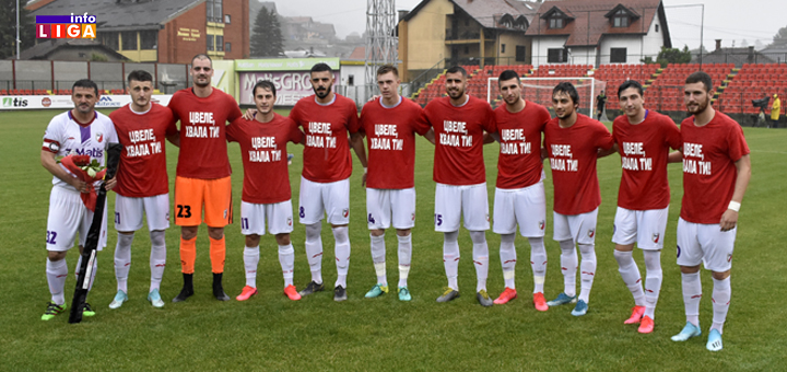 IL-Oprostaj-Ivan-Cvetkovic-Javor-Matis-ekipna- Fudbaleri Javor Matisa pesmom ispratili Ivana Cvetkovića (VIDEO)